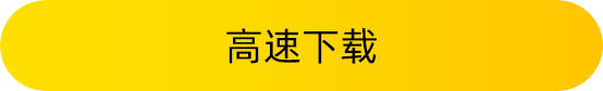 农夫消消乐下载